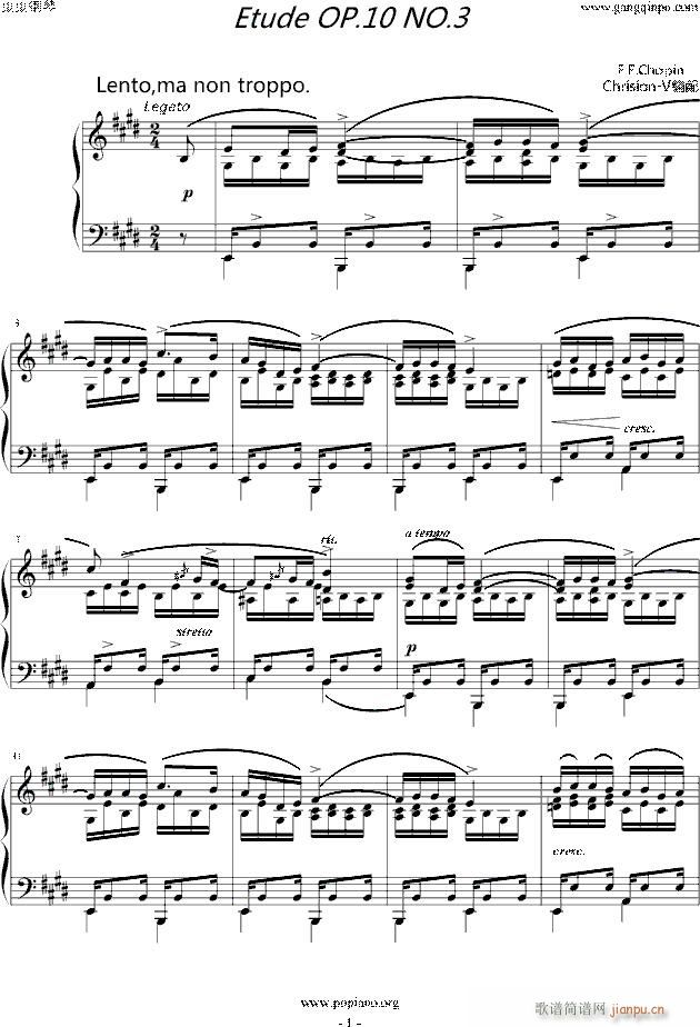 练习曲-Etude OP 10 NO 3_肖邦 chopin1