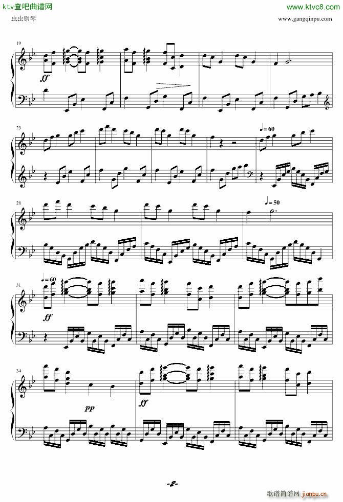 To Loves End_犬夜叉2