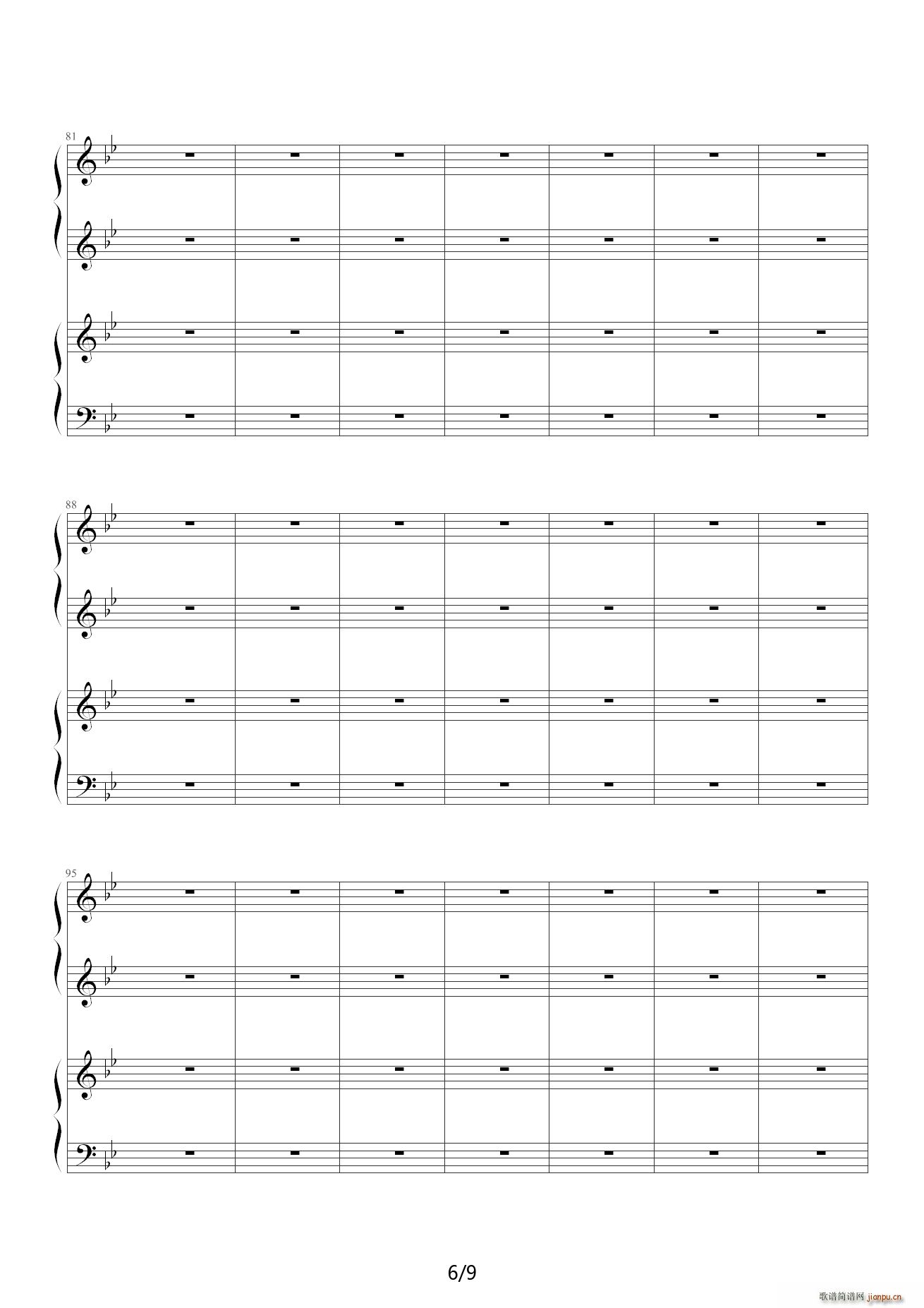 创圣EVOL ED 降D调6