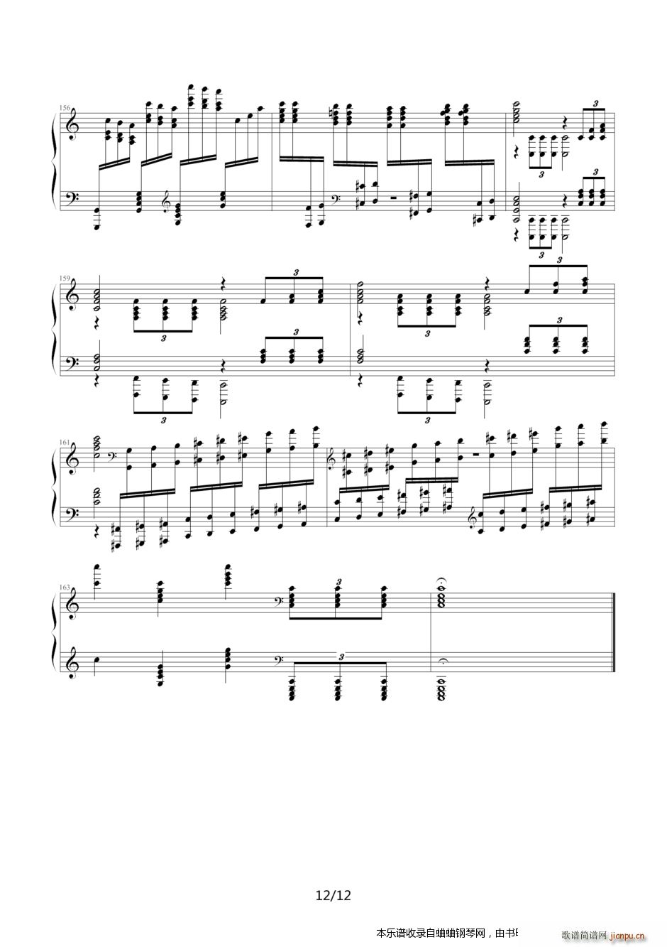 霍洛维兹改编的《婚礼进行曲》12