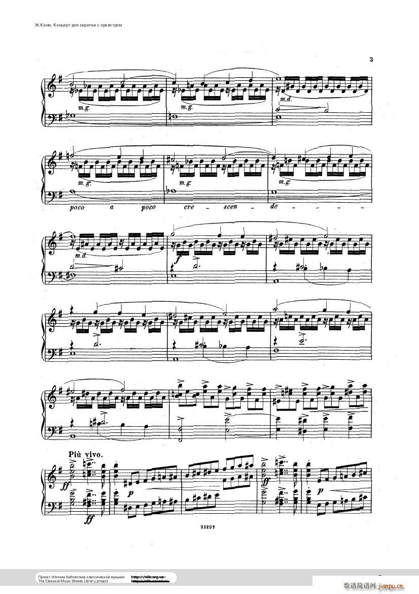 Conus Violin Concerto 18963