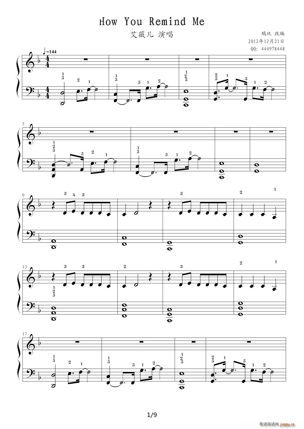 How You Remind Me（ 海贼王剧场版主题曲 艾薇儿） F调1