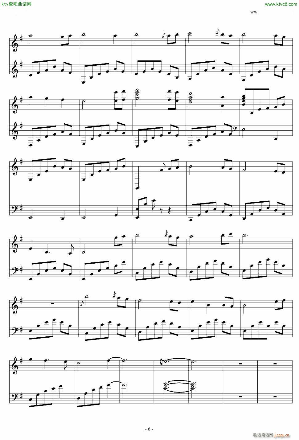 森林中的一夜_班得瑞 Bandari6