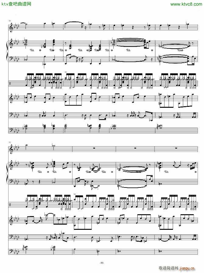 奠 改编我心永恒10