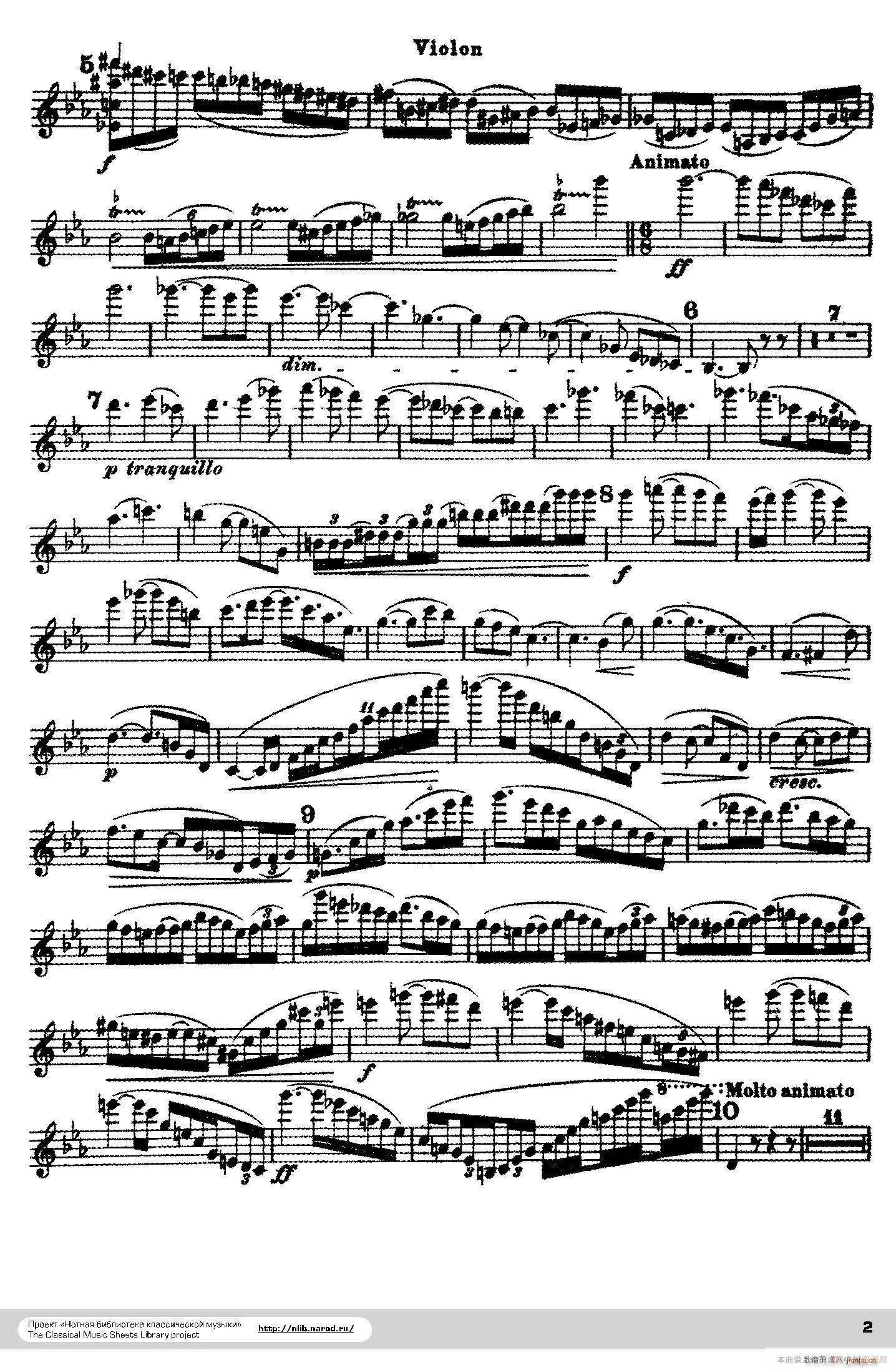 Poeme Op 25（音诗）2