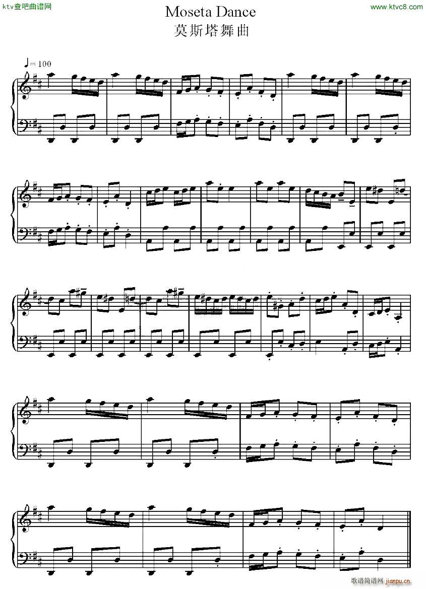 莫斯塔舞曲1