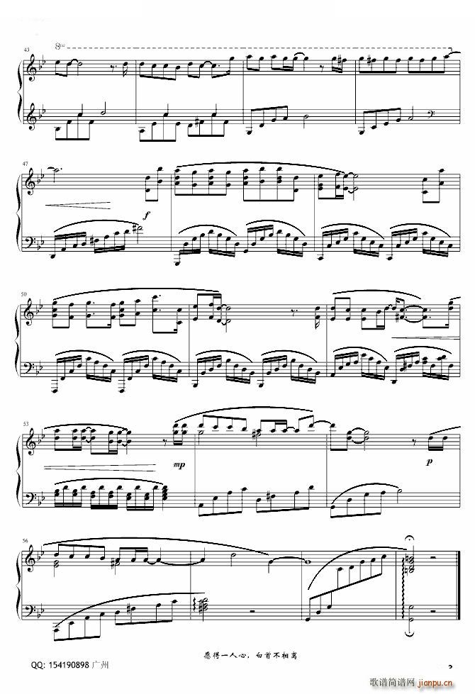 《我们说好的》（musicfish版）_张靓颖3