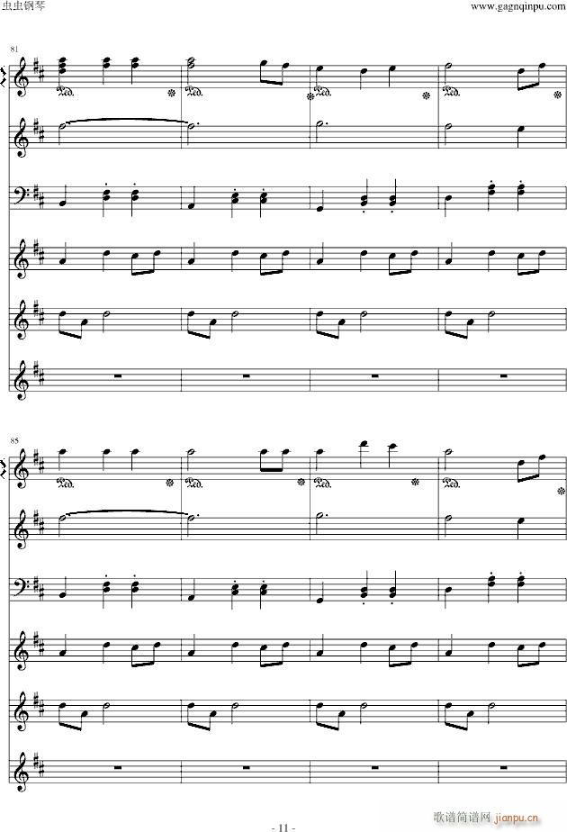 Marionette Fantasia_Garnet Crow11