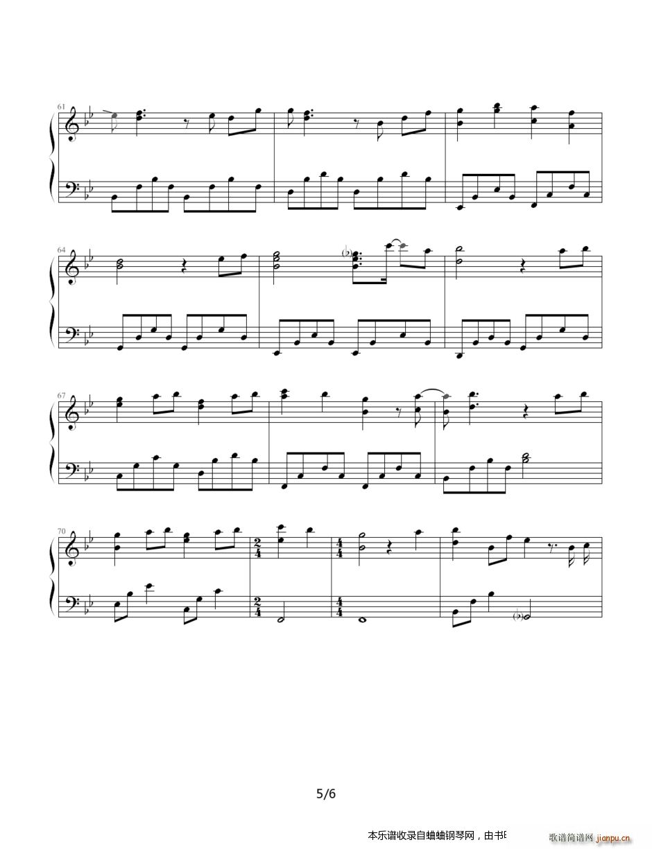 炎亚纶 刘力扬tiamo的5