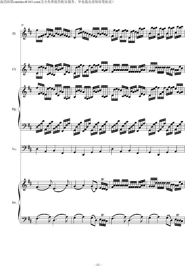 Canon for my old friend flute-钢琴谱(钢琴曲)-EdwardLeon11
