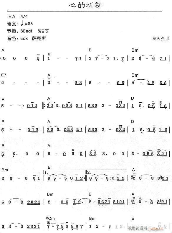 心的祈祷11