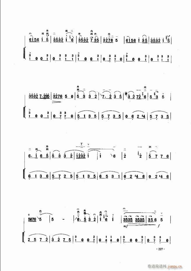 中国二胡名曲集锦南北音乐风格181-24047