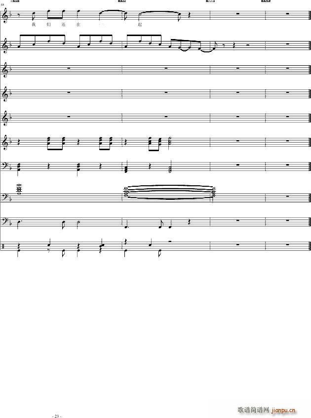 初爱 初夏之爱_温柔月亮23