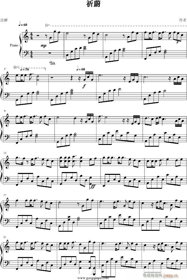 祈蔚_Bruce Knight1