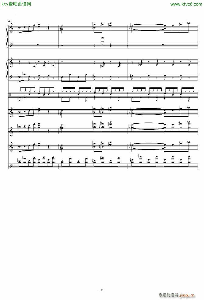 怀念的东方之血 飘上月球不死之烟 整谱_动漫24