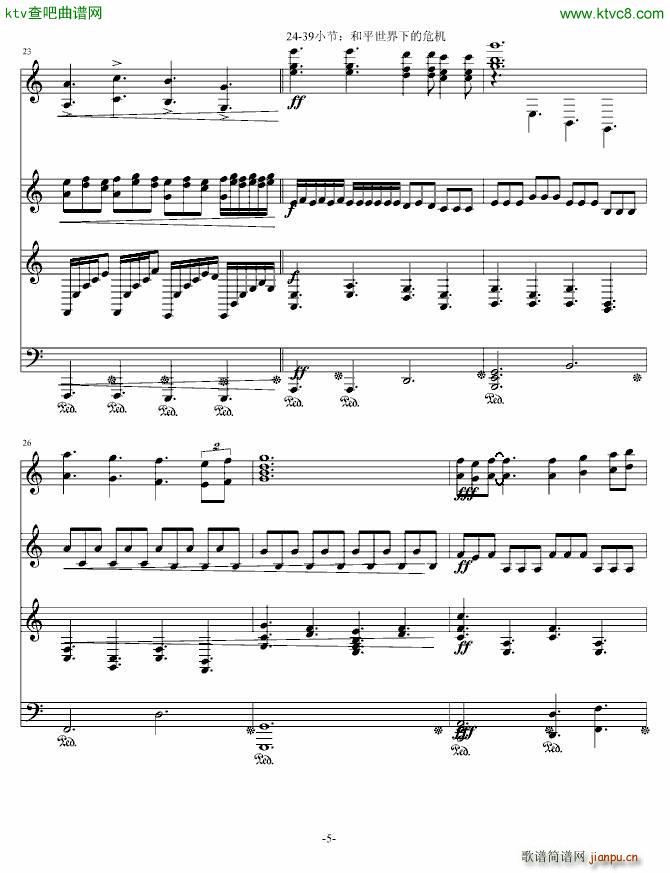 森梦奇缘 森之梦5