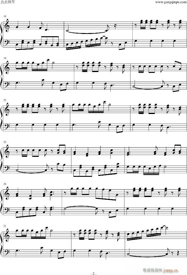 海军陆战队之颂_世界名曲2