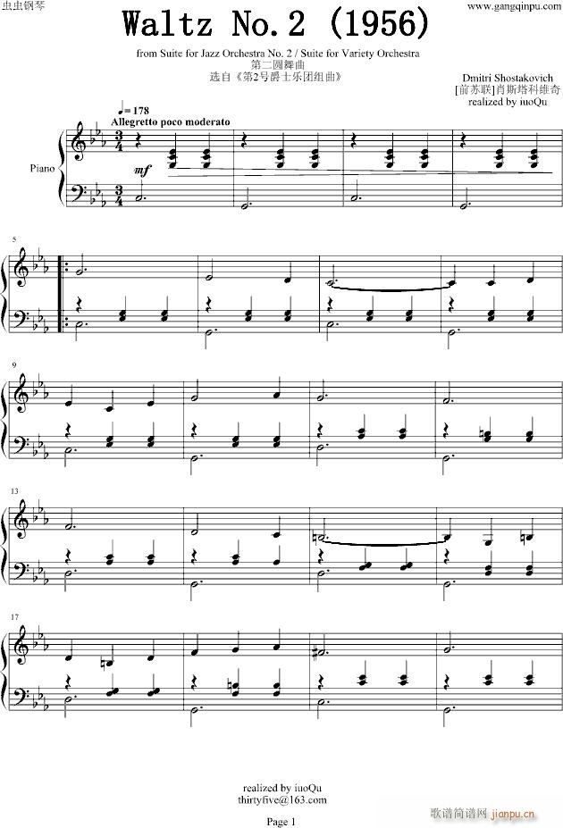 肖斯塔科维奇第二圆舞曲_肖斯塔科维奇1