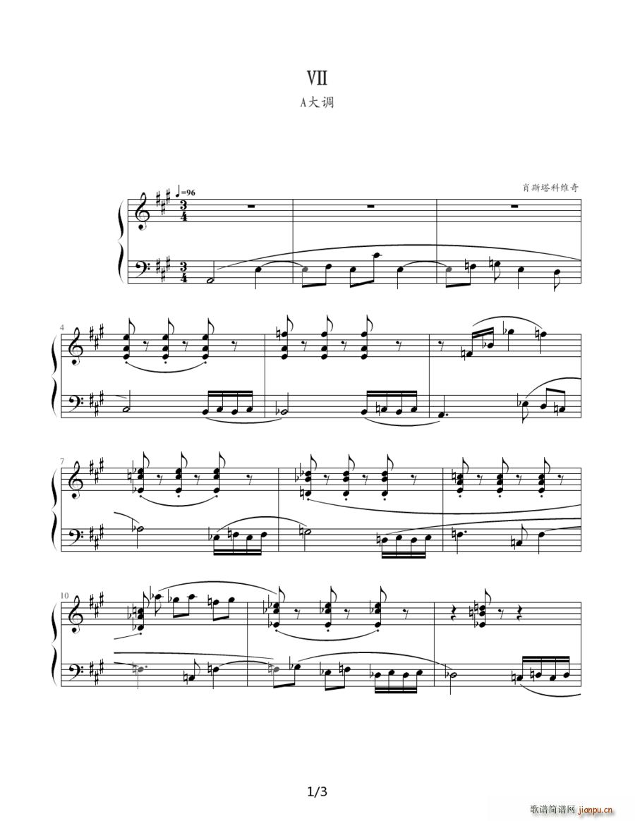 肖斯塔科维奇―前奏曲（7） A大调1