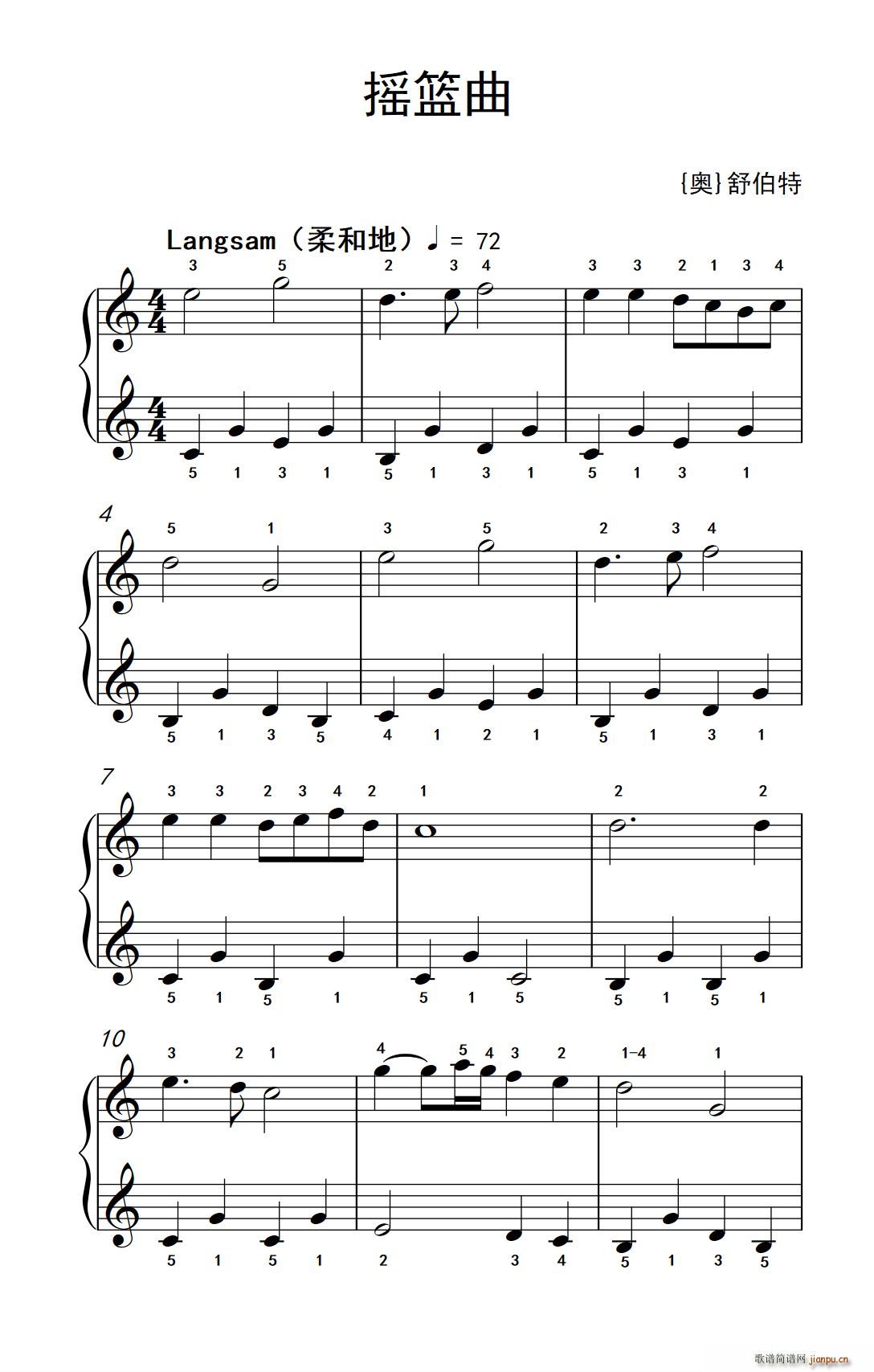 摇篮曲(老年大学 钢琴教程 1)1