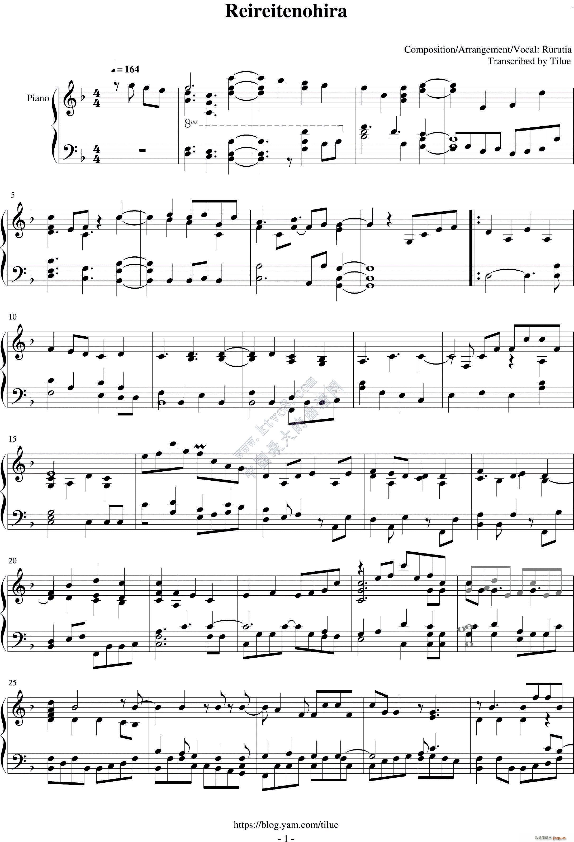 Rurutia - 玲々テノヒラ（Piano Ver ）_RURUTIA1