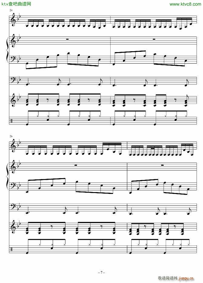 摇滚小天后_血腥残阳7