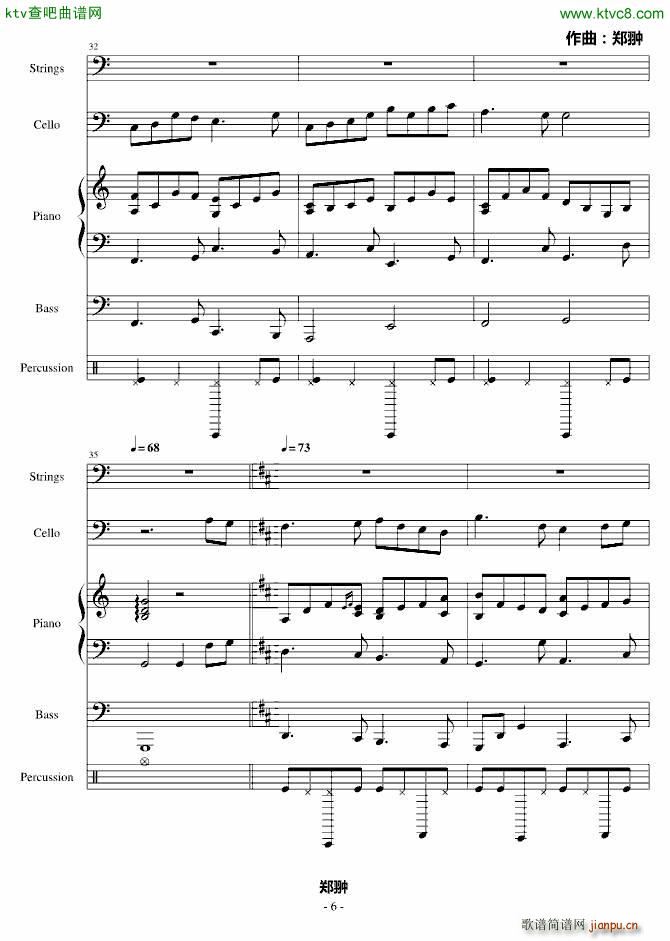 借你一天爱情Perfect Lover_郑��3