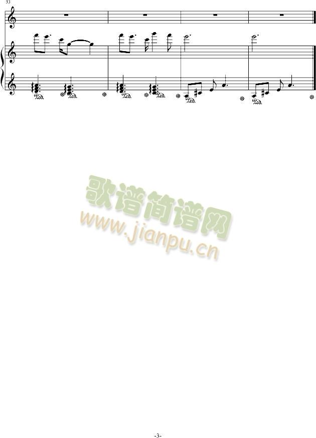 花町物语-追忆3
