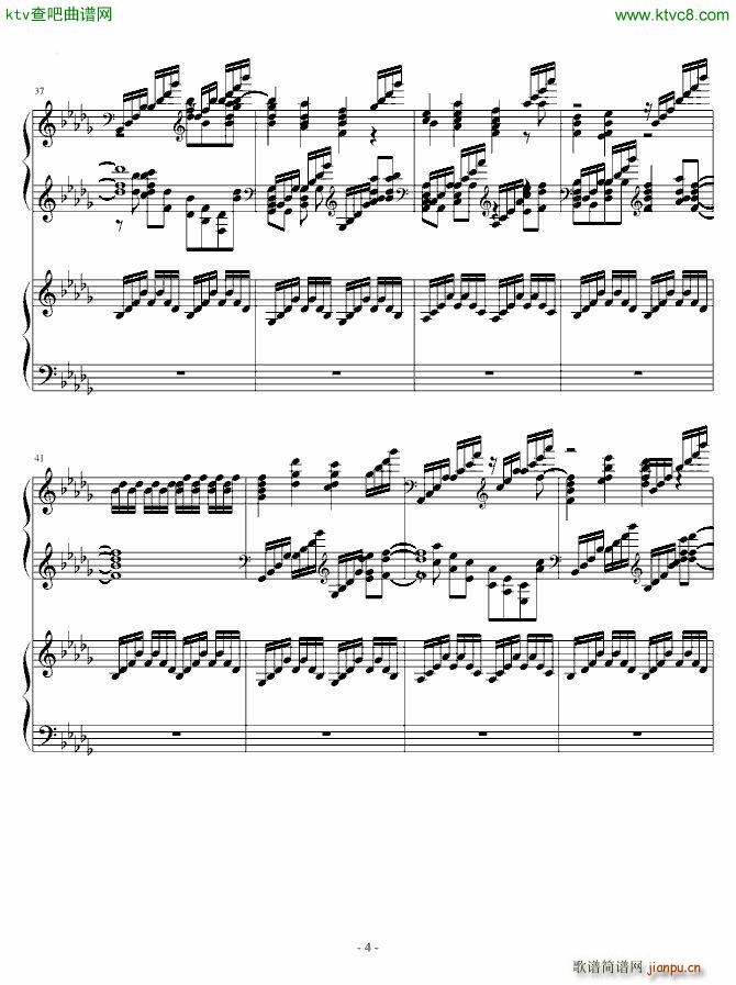 HARD 少女幻葬 Necro Fantasy 八云蓝_东方project4