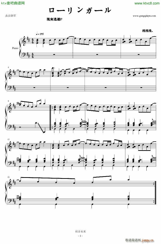 ロ�`リンガ�`ル_初音未来1