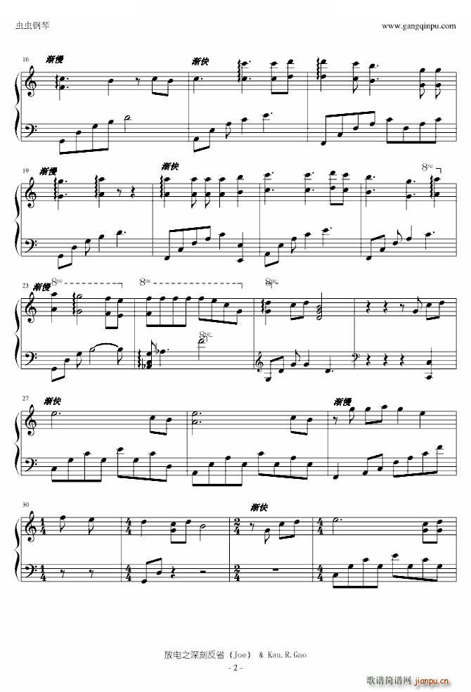 To The Moon （For River） 独奏版_Kan Gao2