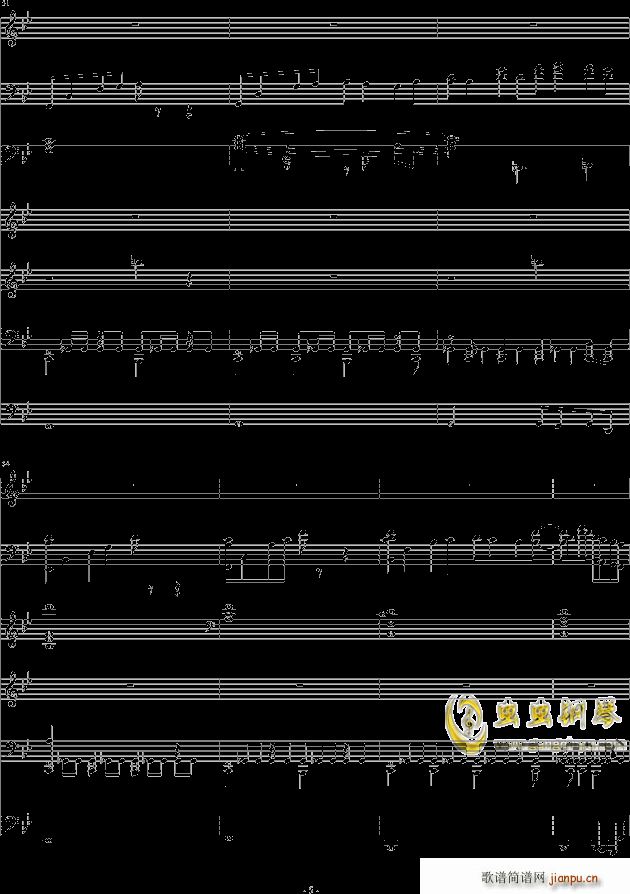 悄悄爱上一个人 -_ellocz5