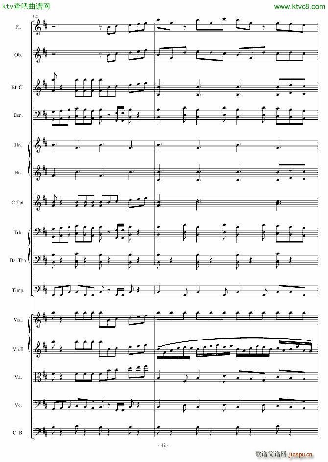 卡农 僵尸进行曲42