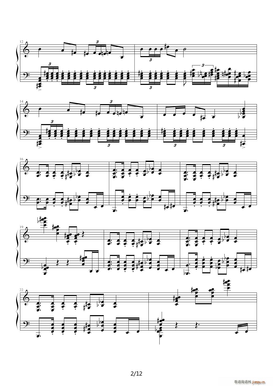 威武进行曲 C调2