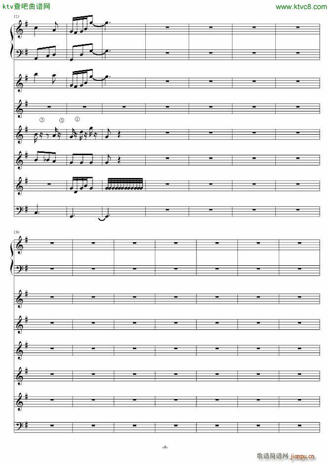 魔女的修行_Lonice9