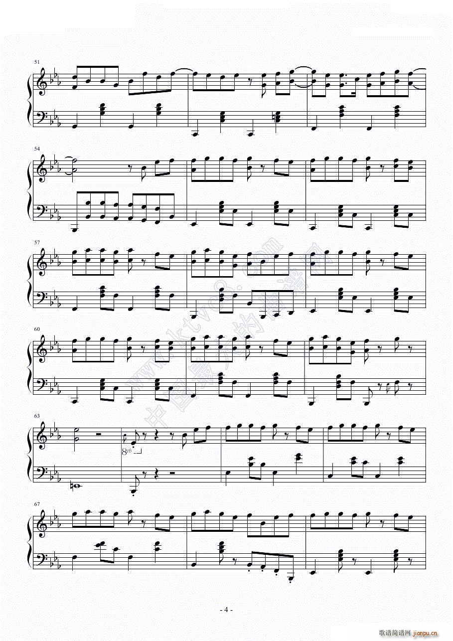 吵架歌-― -Hari_汪苏泷4