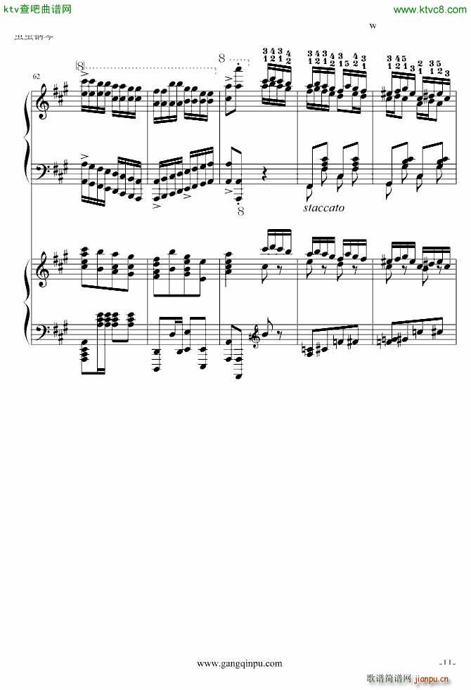 斗琴就找土耳其真实惠 修改_莫扎特11