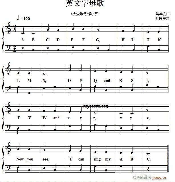 经典儿歌钢琴伴奏 英文字母歌1