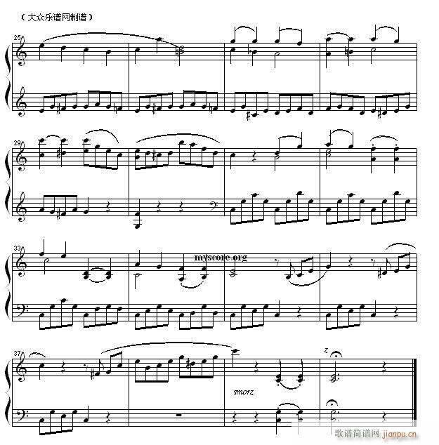 S 雅达松曲 爱之歌3