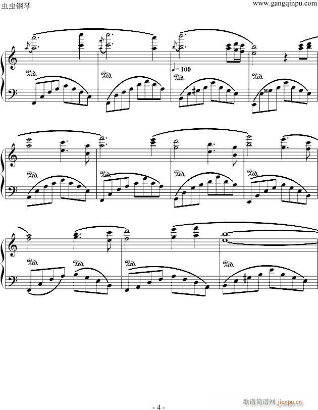 轩辕剑外传汉之云主题曲_动漫影视4
