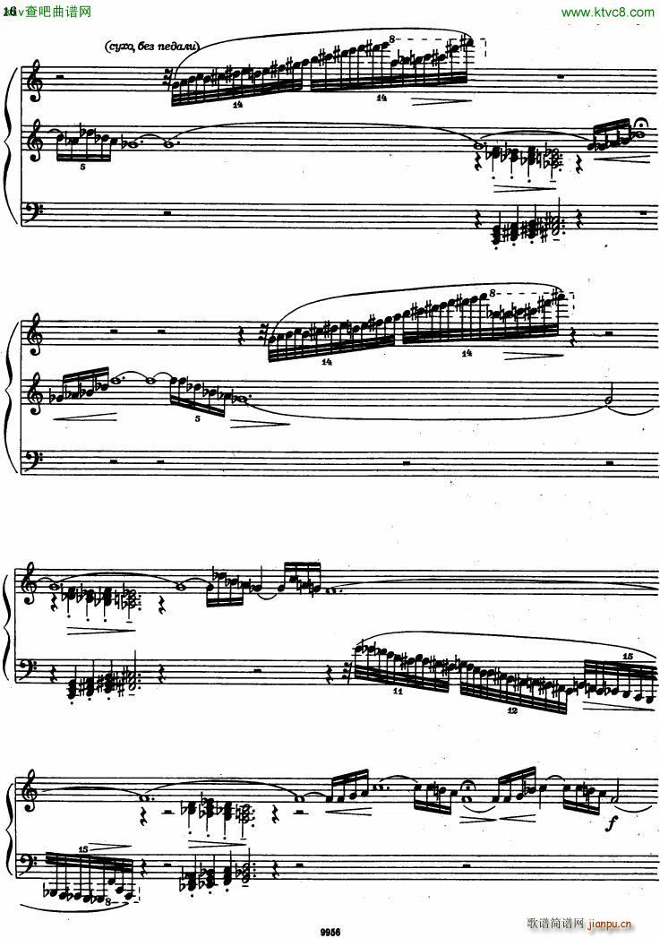 chudova toccata5