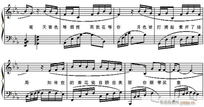 青花瓷（降E转E调）_周杰伦4