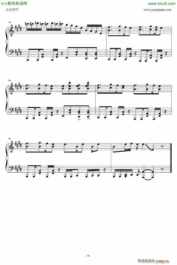 YOU X 夏影_动漫9