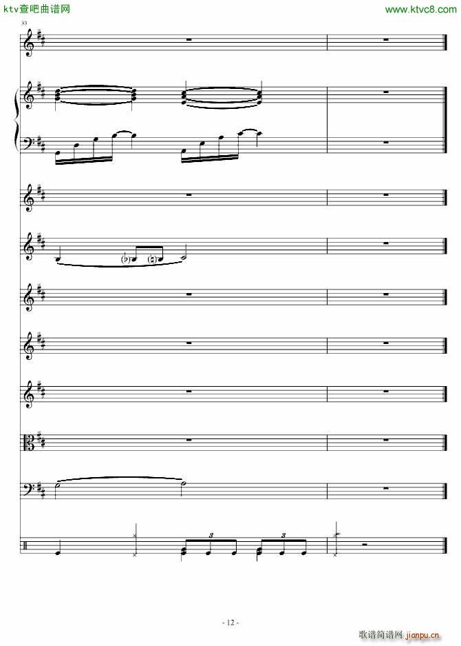 日版 原来是美男_韩日剧12