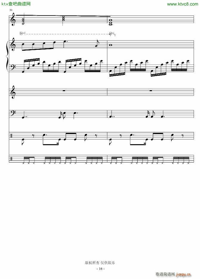 写给虫钢朋友们的歌 演唱版16