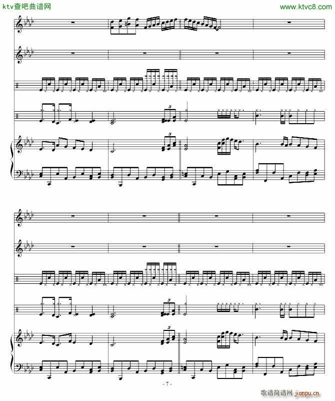 泪情戒盒_高天海 Skysea7