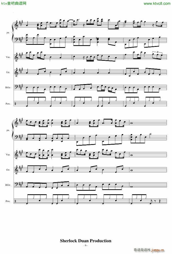 我的歌声里For Band_曲婉婷6