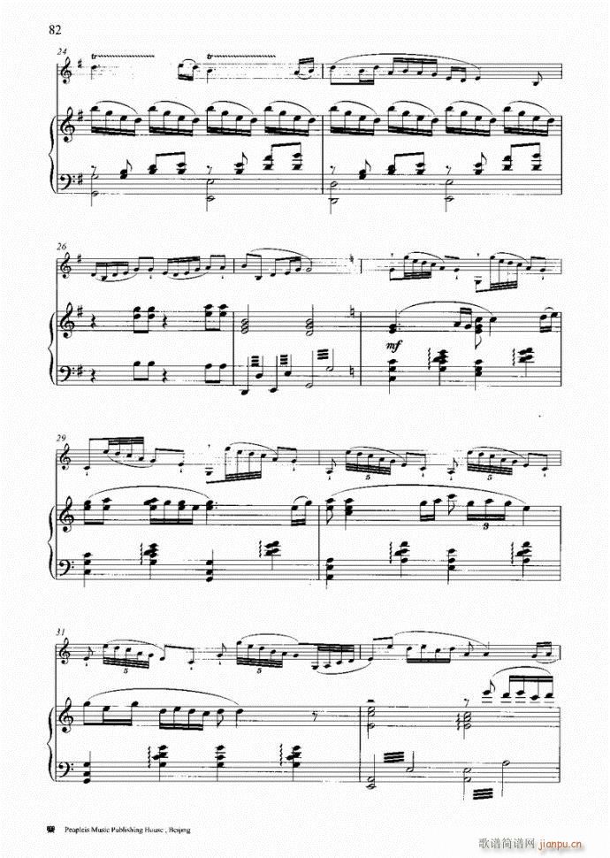 笛子与钢琴16首81-1202