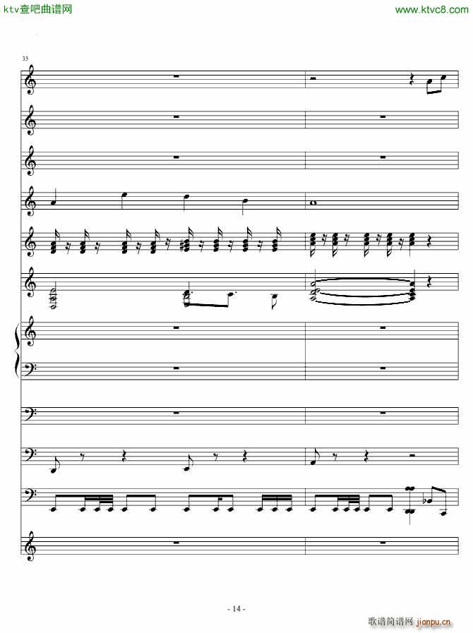 苍天不灭有情人 To林三和玉伽_ellocz14