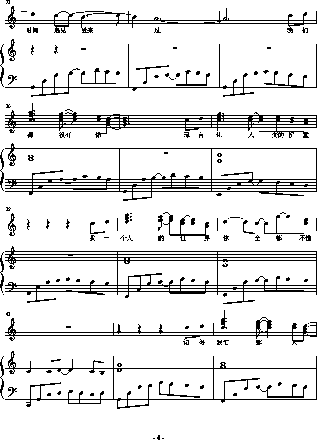 落寞-钢琴谱(钢琴曲)-最哎银别4